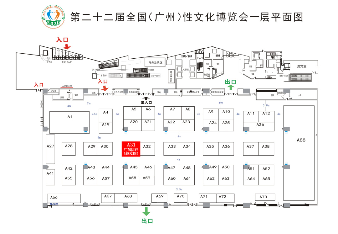 定了！2020中國(guó)(廣州)性文化節(jié)即將開幕(圖16)