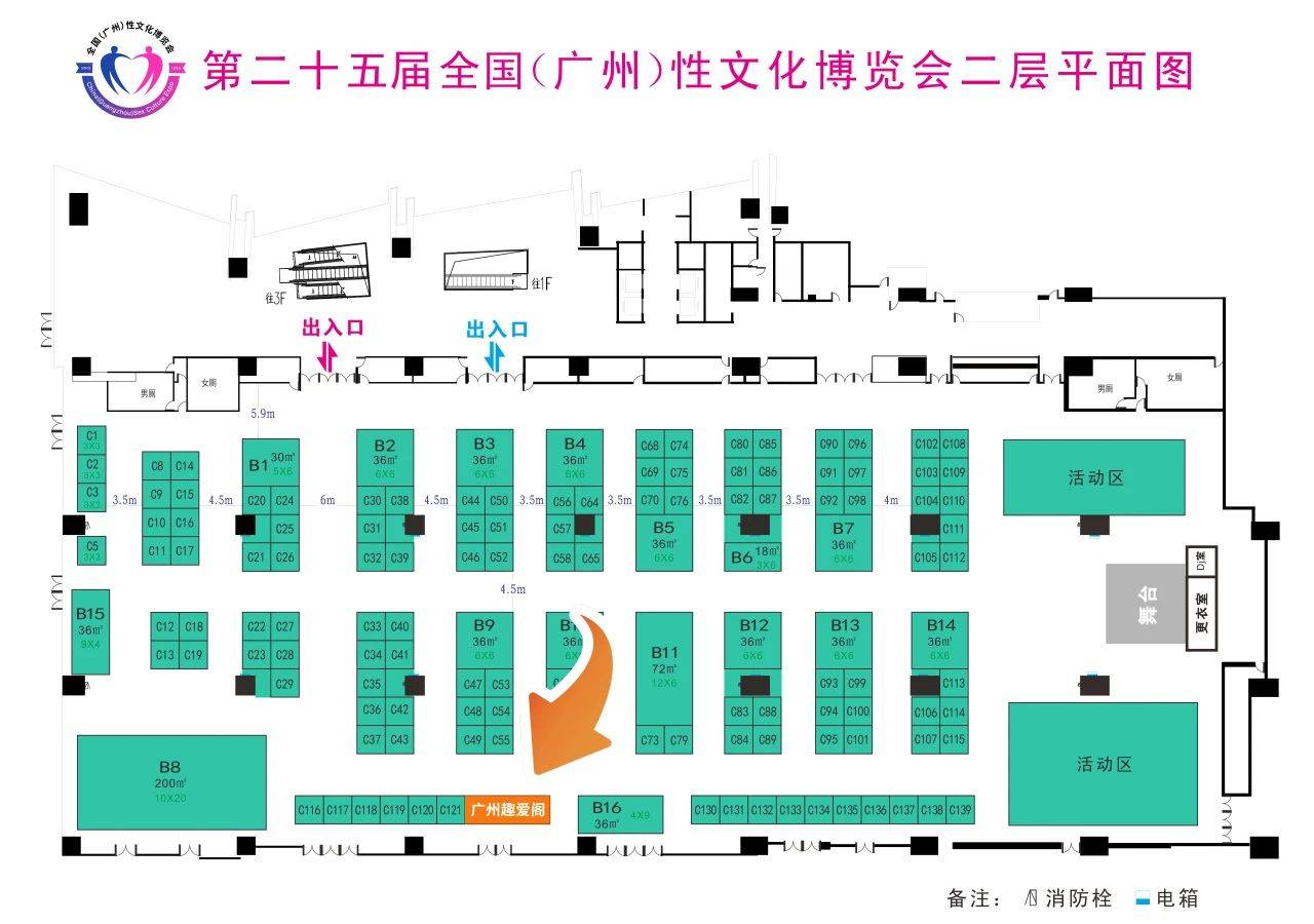 2023年11月3日廣州舉行第二十五屆全國性文化節(jié)門票多少錢？(圖2)